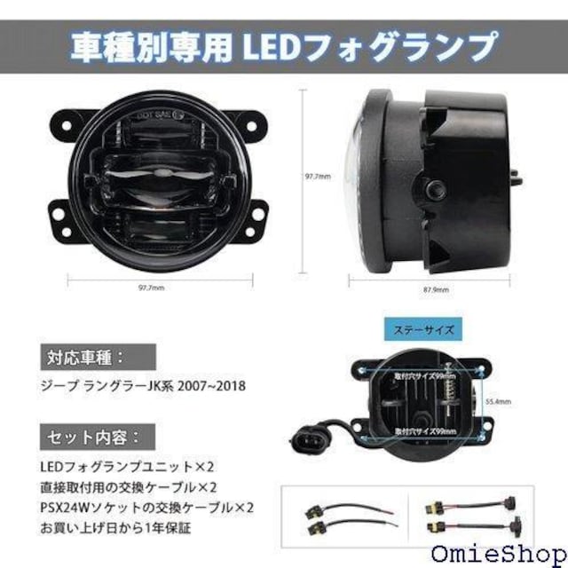 OPPLIGHT O[ JK LED tHO l JX^p[c hXAbv DOTF EZbg 450  /oCN