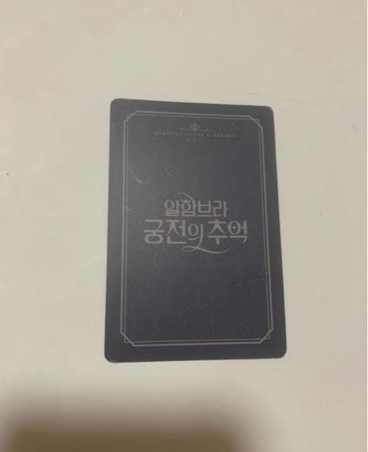 EXO `j@gJ@Anu{a̎vo  ^gObY 