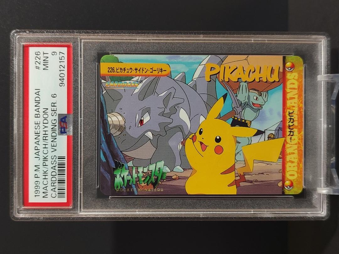 PSA9 カードダス ポケットモンスター 1999年 ピカチュウ