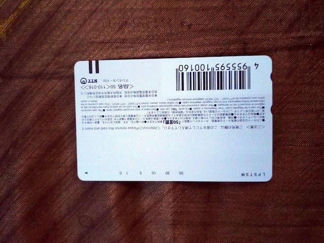 R~bN߂ ezJ[hܕi  `Pbg/ 