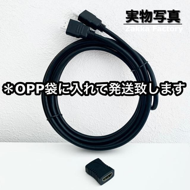 RlN^ 3m 4K HDMI P[u Switch XCb` PS3,4 vWFN^[ TV erڑ
