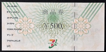 ZuACʏi 500~ 1@ZuCu@Cg[[Jh[@fj[Y