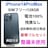 gp@iPhone 14 Pro Max 128 GB SIMt[@{