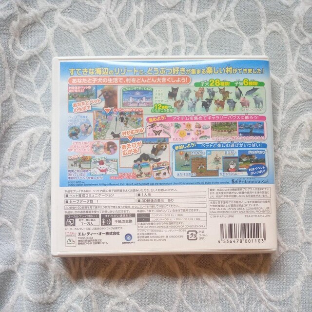 3DS pIVł킢qƗVځIC  Q[{/\tg 