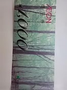 CI1000~iVi