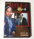  K` ԓmv \̊ DVD
