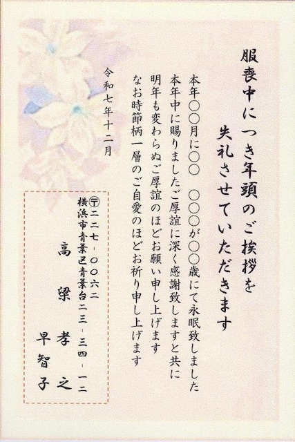 ur͂v^͂30B-31olE^ʕύXł!!  CeA/Ct 