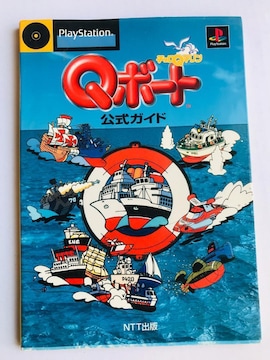 `Q} Q{[g@KCh@PS@Q Boat official guide