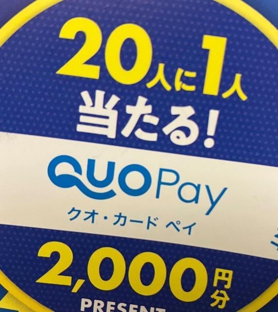 QUOJ[hpay2000~/20l1l/5   `Pbg/ 