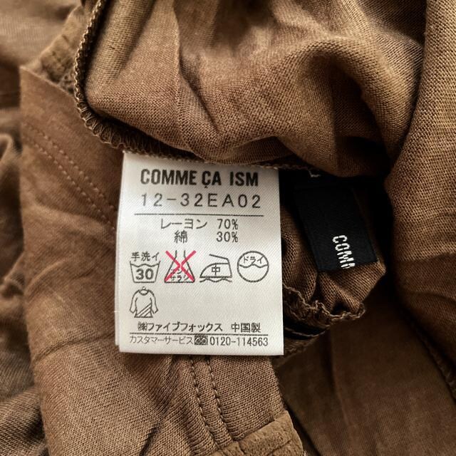 Vi@COMME CA ISM V[Om[X[u Jbg\[  uh 