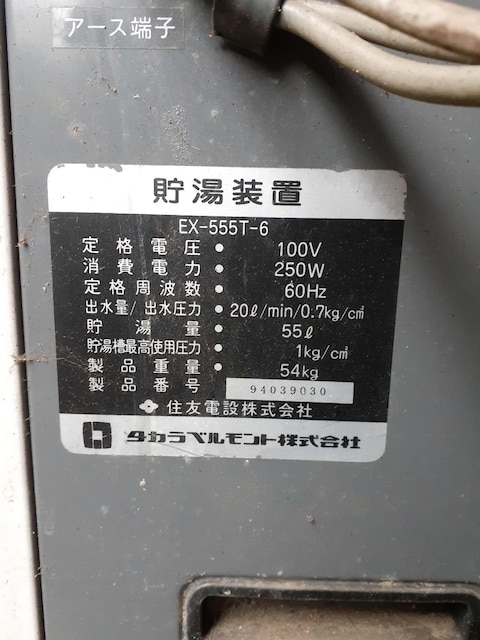 ^JxgEuiEX-555WT-6 / EX-555T-6Esӈ  Ɠd/AV 