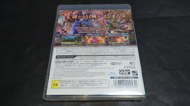PS3 hSNGXgq[[YII oq̉Ɨ\̏I / hSNGXgq[[Y2