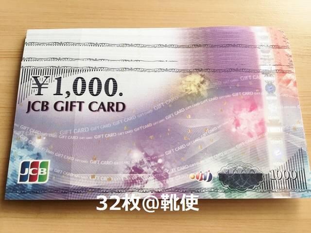 yizJCBMtgJ[h32000~oyCeΉ//|Cg/]zoi\ 