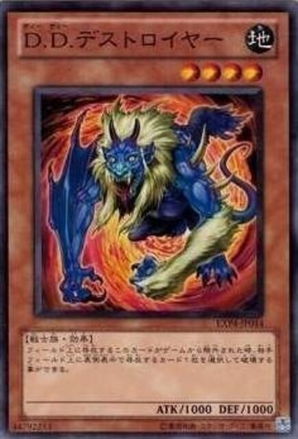 VY@EXTRA@ PACKpbN Volume 4@EXP4-JP014 c.c.fXgC[   g[fBOJ[h 