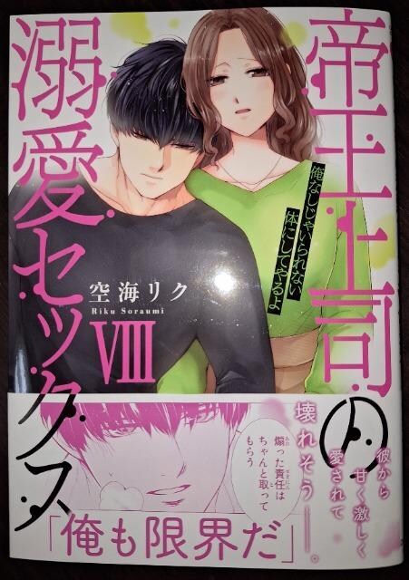 DAITO COMICS TLV鉤i̓M`GȂႢȂ̂ɂĂ恖CN 