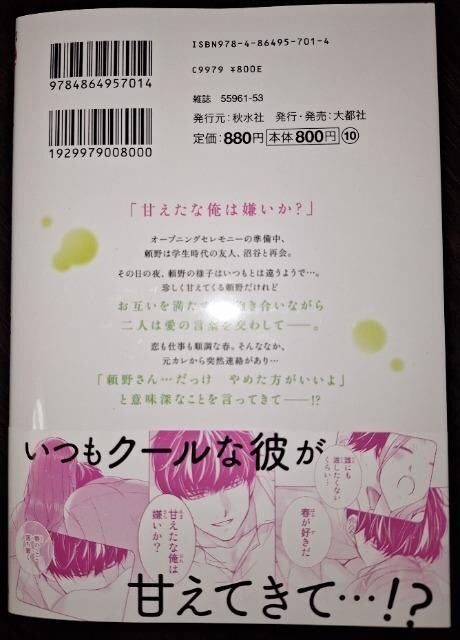 DAITO COMICS TLV鉤i̓M`GȂႢȂ̂ɂĂ恖CN