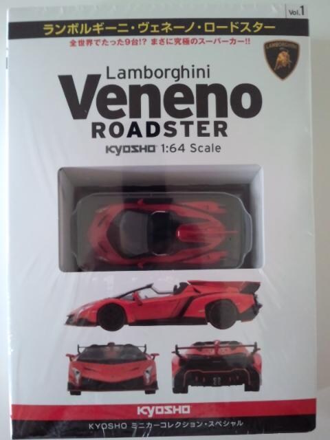  1/64 bN Vol.1 Fl[m[hX^[   zr[ 