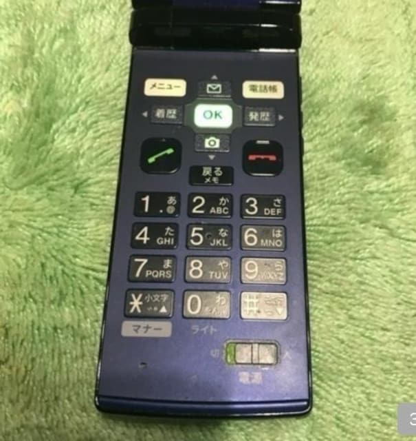 KDDI au KYF32 񂽂P[^C u[ [dt lbg[N  Ɠd/AV 