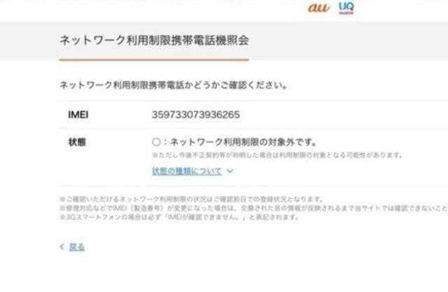 KDDI au KYF32 񂽂P[^C u[ [dt lbg[N  Ɠd/AV 
