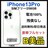 B 100% iPhone 13 Pro 256 GB SIMt[ {