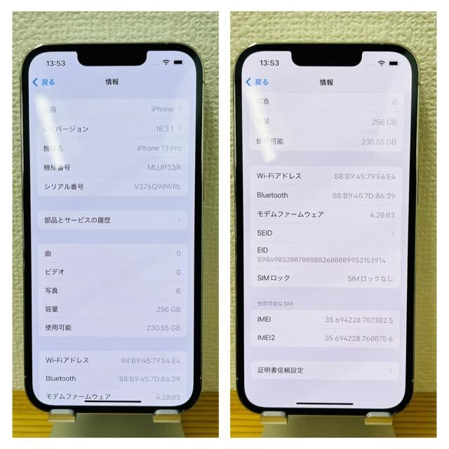 B 100% iPhone 13 Pro 256 GB SIMt[ {  Ɠd/AV 