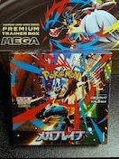 KuCuv~Ag[i[BOX MEGA