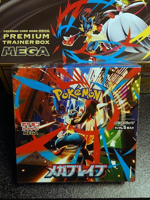KuCuv~Ag[i[BOX MEGA   g[fBOJ[h 