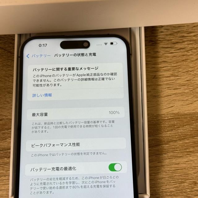 iPhone14ProMax 256GB fB[vp[v SIMt[  Ɠd/AV 
