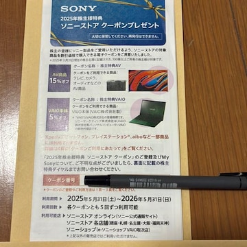 SONYT\j[XgA N||