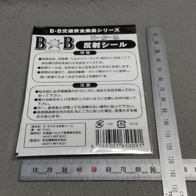 {nt@C^[Y BBʈSiV[Y Ђ锽˃V[ J  W[/X|[c 