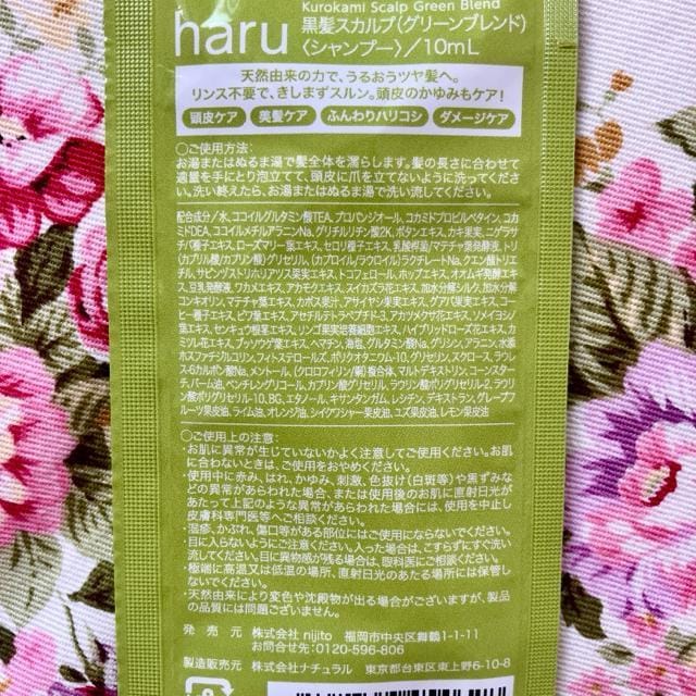 yԌzharu n XJvVv[qO[uhr  CeA/Ct 