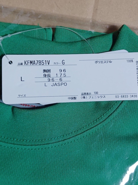 RJER[ZEROI񔄕i/FfB ]JbpTVcLTCY  zr[ 