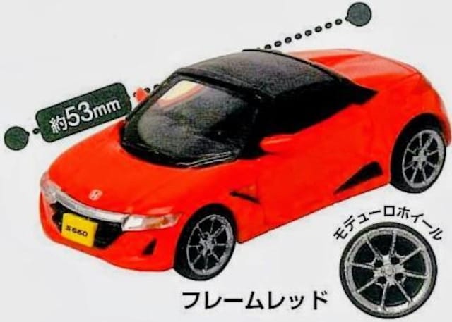 (Ԍ)1/64Honda S660iK`   zr[ 