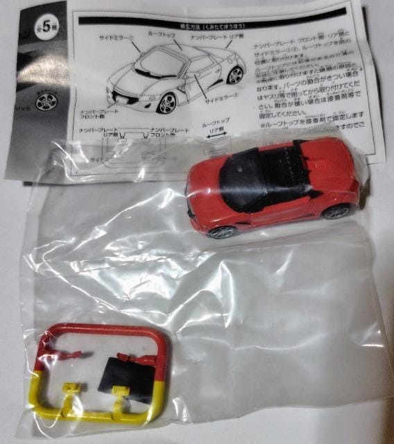 (Ԍ)1/64Honda S660iK`  zr[ 