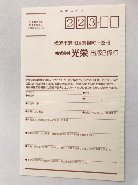  NX[h AubN nKL ݒ莑W A[gubN Cross World Memorial Book  Q[{/\tg 