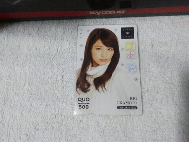NIJ500 { '15/3 OLO gp   `Pbg/ 