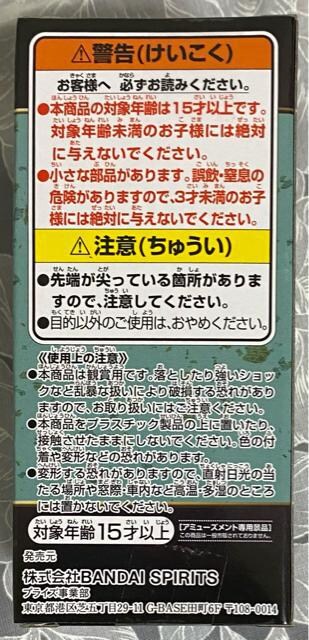 Sł̐n [hRN^utBMAvol.2 jY  Aj/R~bN/LN^[ 