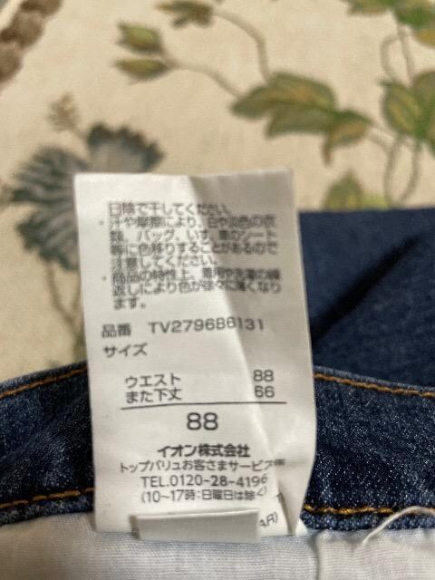Y:W[Y