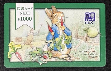 }J[hNEXT@1000~ |Cg 1000|Cg } }Mtg