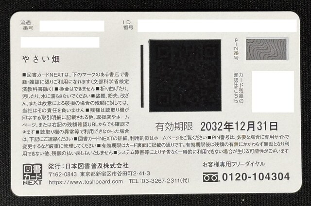 }J[hNEXT@1000~ |Cg 1000|Cg } }Mtg