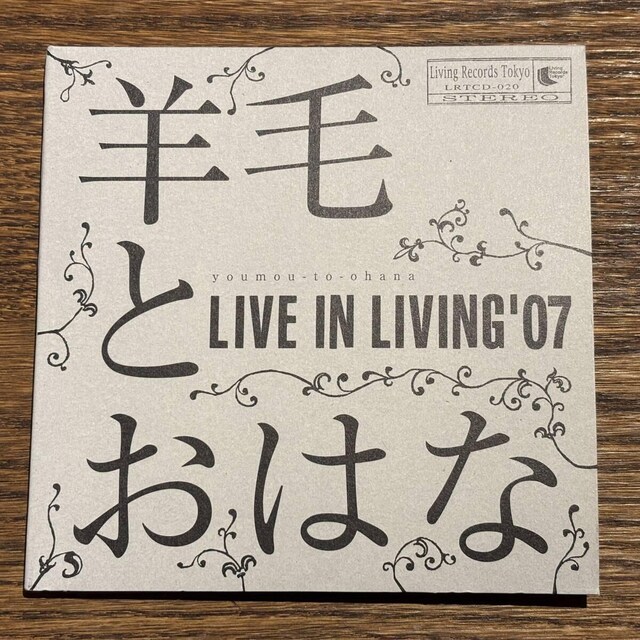 yrтƂ͂ȁzLIVE IN LIVING '07   CD/DVD/rfI 