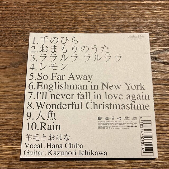 yrтƂ͂ȁzLIVE IN LIVING '07  CD/DVD/rfI 