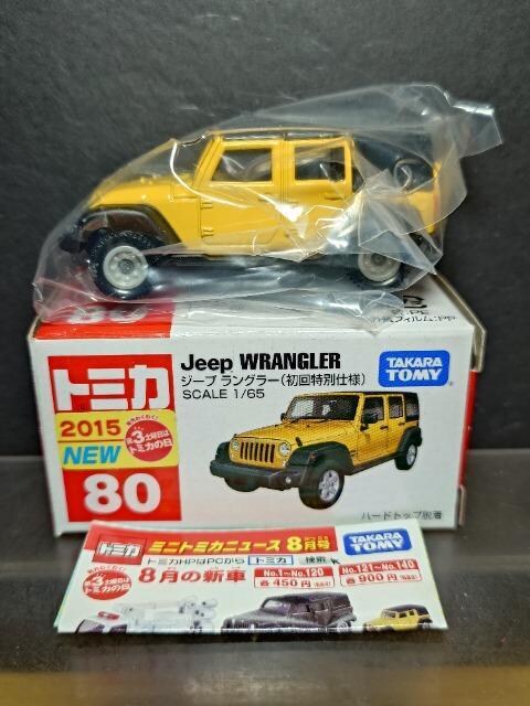 ʎdlԔg~JWOW[v O[