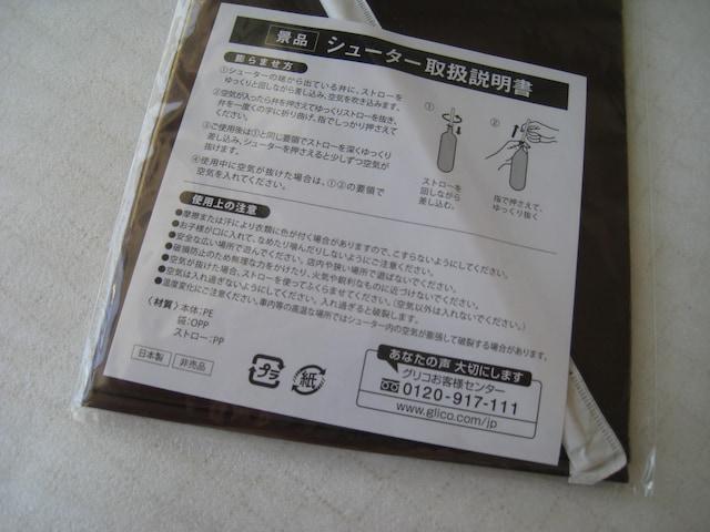  OR|bL[@ V[^[@ {bL[@ OR  zr[ 