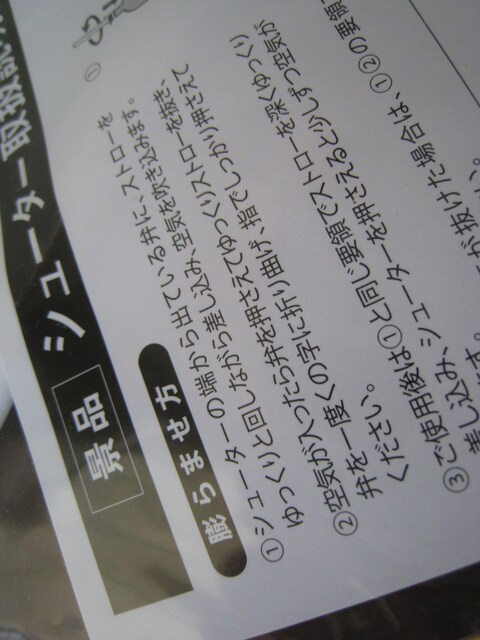  OR|bL[@ V[^[@ {bL[@ OR  zr[ 