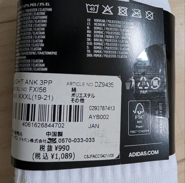 PX~QPadidasAfB_XCRZbgVi  LbY/xr[ 