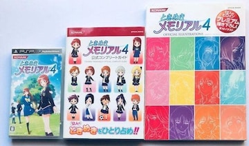 PSP Ƃ߂A4 U{Zbg ItBVCXg[VY Rv[gKCh Guide Book
