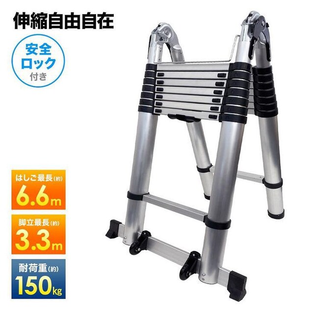 ͂ Lk 6.6m@r ͂pr A~ Lk͂ Œ 660cm SbN ω׏d 150kg   ybg/|/| 