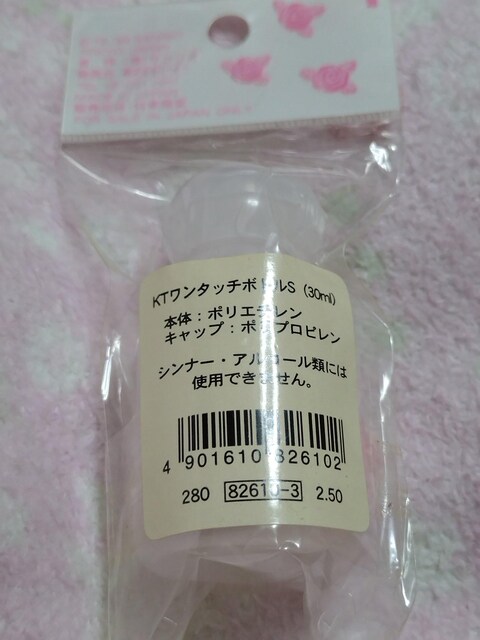  n[LeB  ^b`{gS 30ml