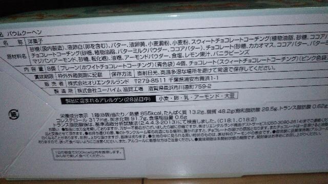 ][gp[NoEN[w